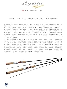 Amazon | パームス(Palms) エゲリアネイティブ ETNS‐53UL